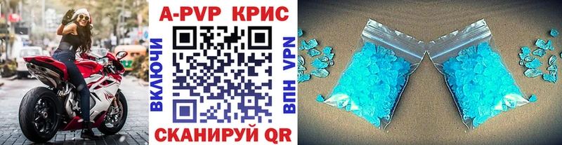 Магазины продажи наркотиков Александровское Галлюциногенные грибы  Мефедрон  Гашиш  Амфетамин  COCAIN  А ПВП 
