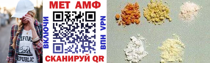 Amphetamine Premium Александровское