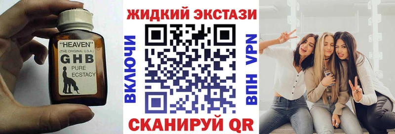 Бутират бутандиол  дарнет шоп  Александровское 