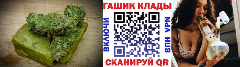 Печенье с ТГК конопля  Александровское 