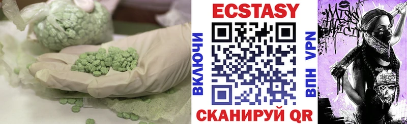 ЭКСТАЗИ DUBAI  закладка  Александровское 