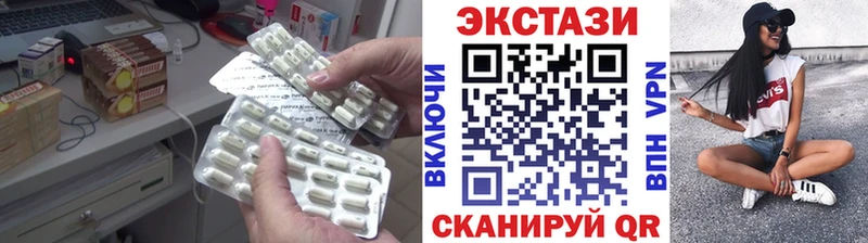 Экстази 300 mg Александровское