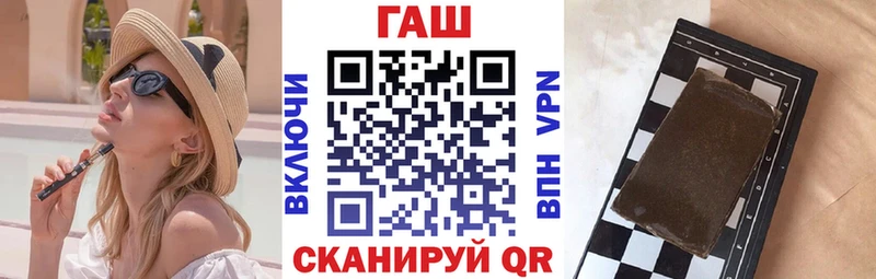 Гашиш VHQ  цена   Александровское 