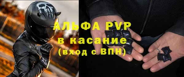метамфетамин Каменск-Шахтинский