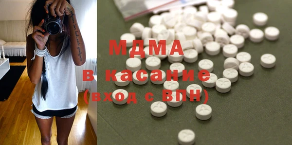 альфа пвп Куйбышев