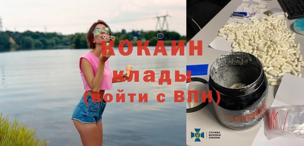 spice Кукмор