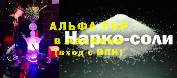 spice Кукмор