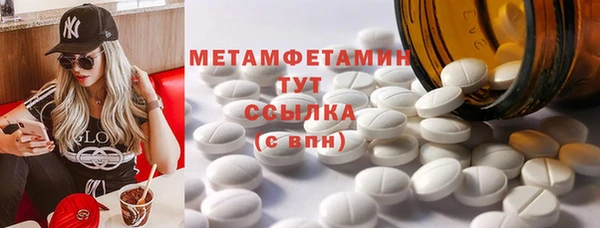 альфа пвп Куйбышев