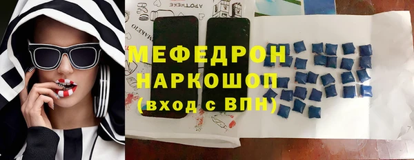синтетический гашиш Кулебаки