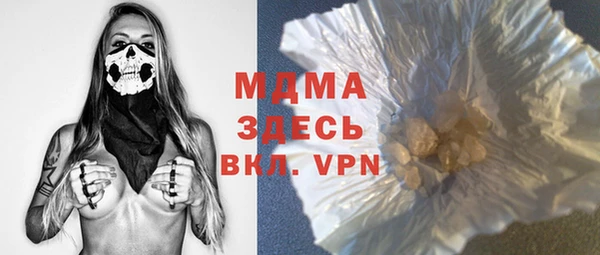синтетический гашиш Кулебаки