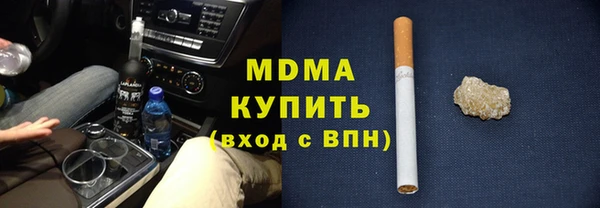 альфа пвп VHQ Ханты-Мансийск