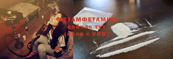 синтетический гашиш Кулебаки