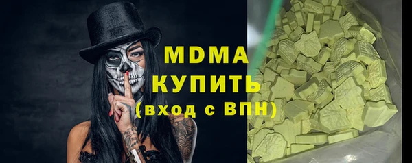 синтетический гашиш Кулебаки
