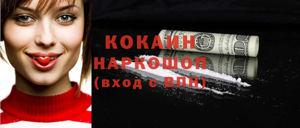 амфетамин Каменногорск