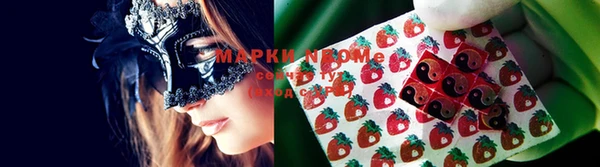 синтетический гашиш Кулебаки