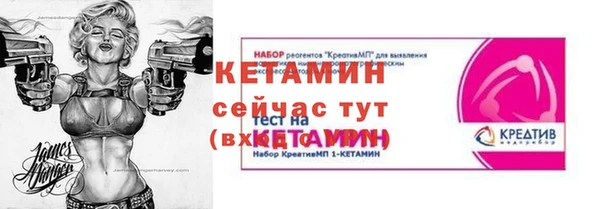 спиды Фурманов