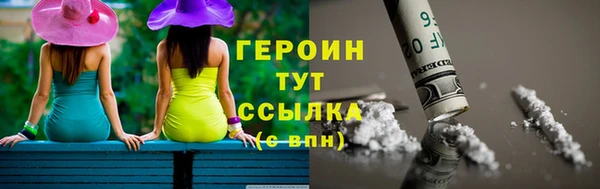 альфа пвп Куйбышев