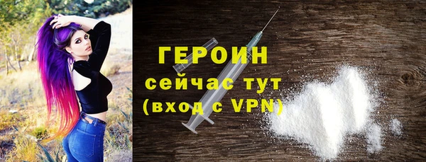 альфа пвп Куйбышев