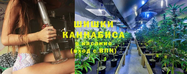 синтетический гашиш Кулебаки