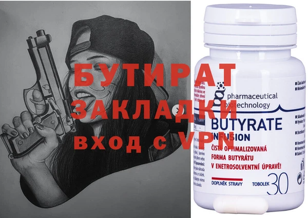 синтетический гашиш Кулебаки