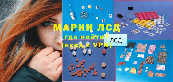 синтетический гашиш Кулебаки