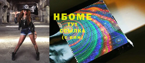 мдма Хадыженск