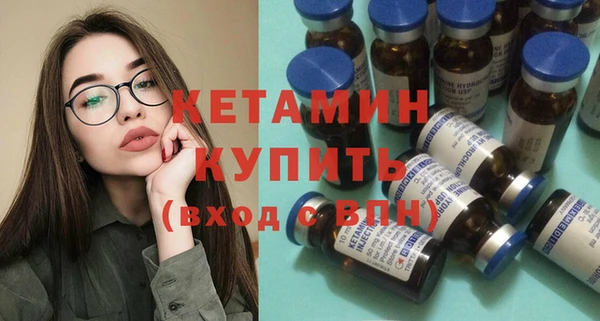 альфа пвп Куйбышев