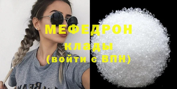 синтетический гашиш Кулебаки