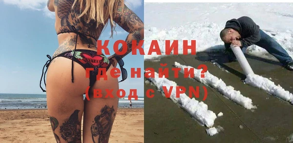 альфа пвп Куйбышев