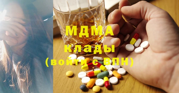 синтетический гашиш Кулебаки
