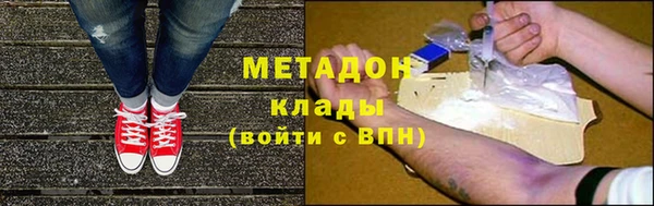 герыч Верея