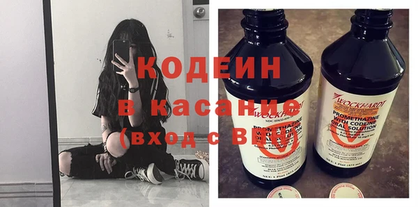синтетический гашиш Кулебаки