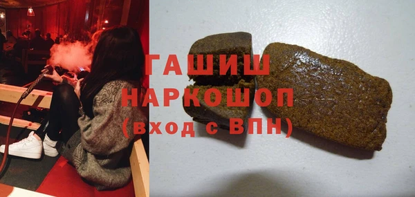 синтетический гашиш Кулебаки