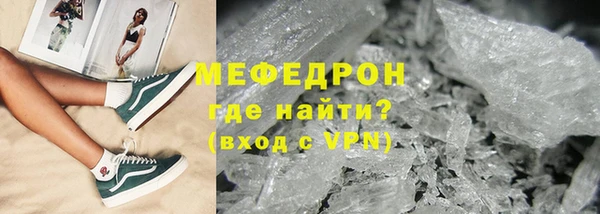 синтетический гашиш Кулебаки