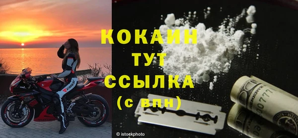 альфа пвп Куйбышев