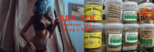 альфа пвп Куйбышев