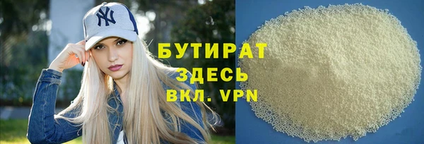 синтетический гашиш Кулебаки