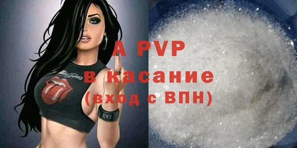 синтетический гашиш Кулебаки