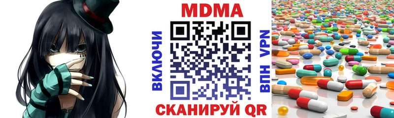 MDMA кристаллы  кракен tor  Александровское 