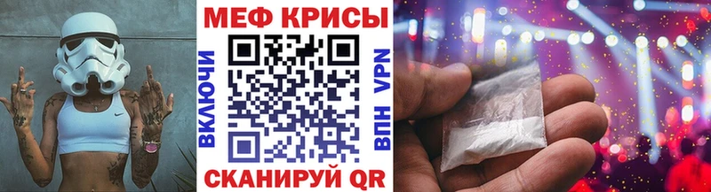 Меф VHQ  Александровское 