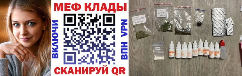 Меф кристаллы Александровское