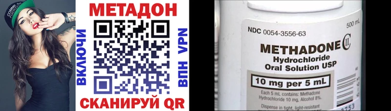 Метадон кристалл  Александровское 