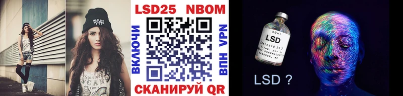Марки N-bome 1,8мг  цены наркотик  Александровское 